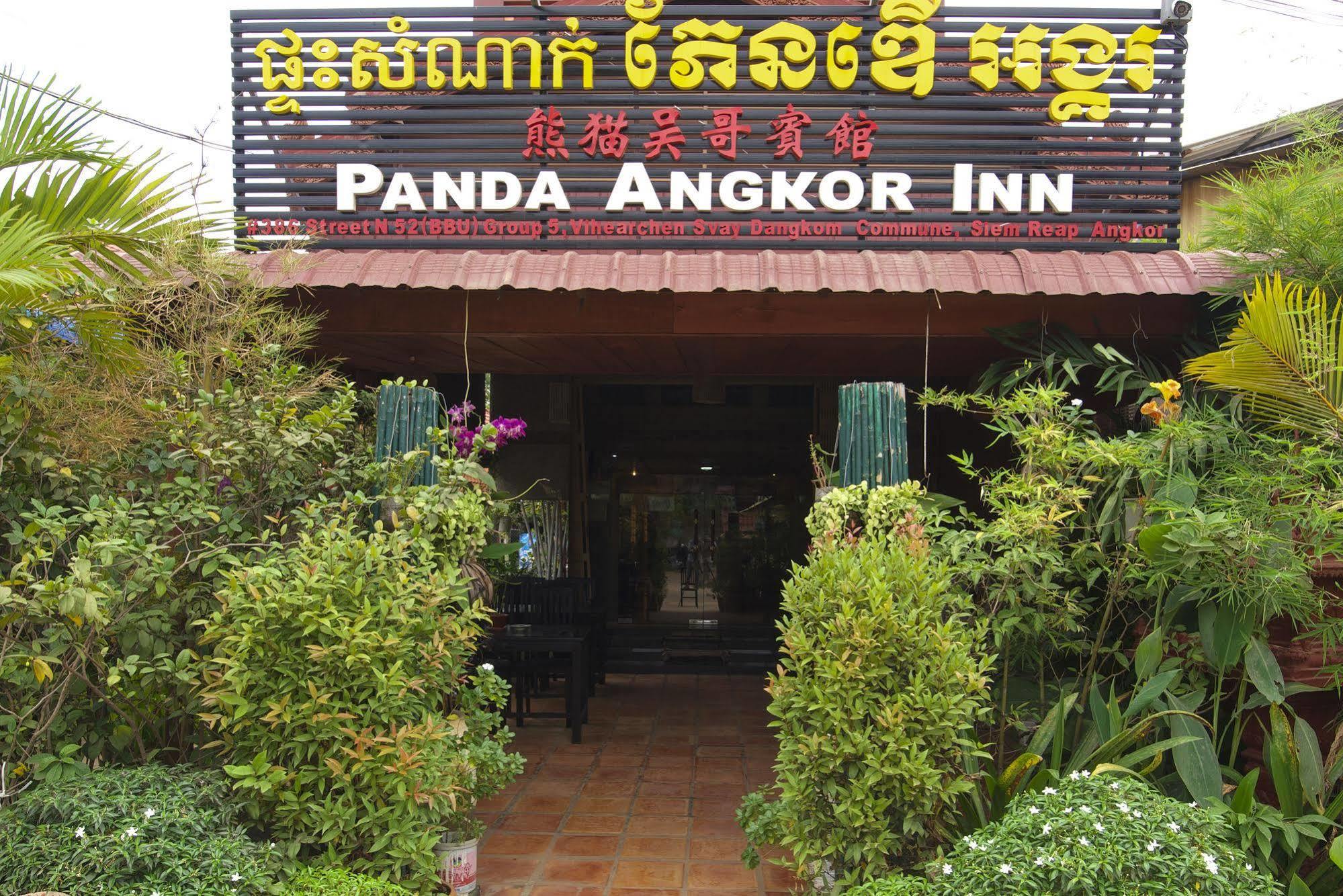 Panda Angkor Inn Сием Реап Екстериор снимка